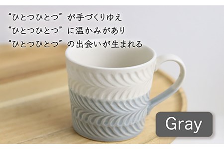 【波佐見焼】ローズマリー +シリーズ マグカップ ペアセット ネイビー・グレー 食器 皿 【翔芳窯】 [FE74]  波佐見焼