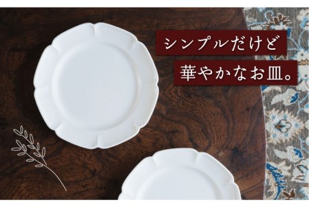 【波佐見焼】マーガレット プレート (白マット釉) 2枚セット 食器 皿 【イロドリ】 [KE34] 波佐見焼
