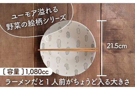 【美濃焼】どんぶり 21.5cm 台形型 実り 4柄セット【EAST table】 [MBS065]