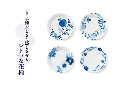 【美濃焼】Oriental Flower パスタプレート 4枚セット【株式会社二幸】食器 皿 プレート カレー皿 パスタ皿 サラダ 家族 レトロ かわいい ブルー 青 花柄 新生活 新居 送料無料 [MCZ017]