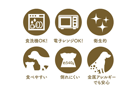 【美濃焼】NNMA 犬型 フードボウル（くりーむいぬ）【株式会社二幸】フードボウル 犬 イヌ いぬ 犬用品 餌皿 エサ鉢 ドッグフード ペット用品 安心 小型犬 インテリア かわいい おしゃれ クリーム色 ギフト 贈り物 プレゼント 送料無料 [MCZ031]