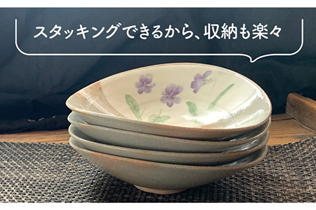 【美濃焼】花柄模様の小鉢 4枚セット【竜仙窯】食器 深皿 ボウル 副菜鉢 取り鉢 サラダボウル デザートボウル 花柄 和 かわいい おしゃれ レンジ対応 食洗機対応 送料無料 [MDD005]