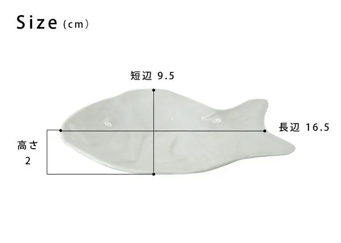 【波佐見焼】１６．５×９.５cm白無地のお皿５枚組　鯛  【西海陶器】 ５ ４４００３