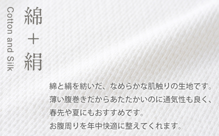 ならまき　めっちゃ薄い腹巻き (刺繍柄 親子鹿)≪大仏 鹿 金鵄 綿 絹 腹巻 はらまき≫◇ 