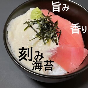 おにぎりのり・きざみのりセット◇｜焼海苔 刻み海苔 おにぎり