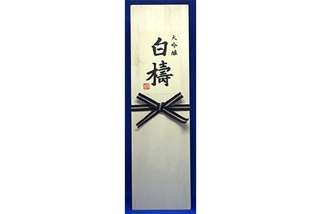 大吟醸 白檮 1800ml(木箱入)×1本｜日本酒・清酒
