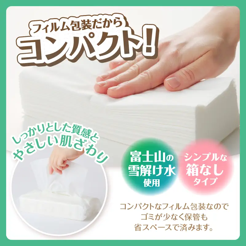 ソフトパックティッシュ 50個 シンプルスタイル ティッシュペーパー [sf002-254]