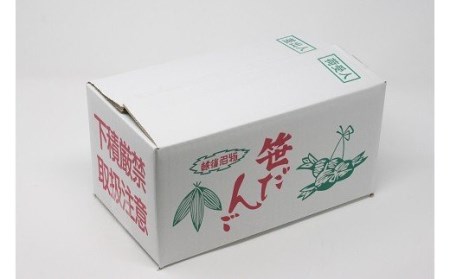 綾子舞本舗タカハシの笹だんご こしあん 25個 新潟名物[Y0336]