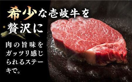 【全2回定期便】A4ランク以上 壱岐牛 ヒレステーキ 120g × 3枚 [JAA011] ヒレステーキ ヘレ フィレ 厚切り 赤身 希少部位 お肉 黒毛和牛 82000 82000円