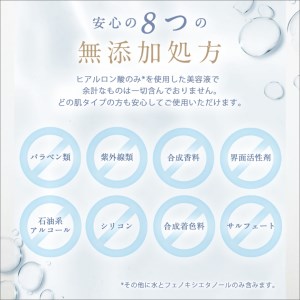 lulumo ヒアルロン酸原液 100mlALPBU001