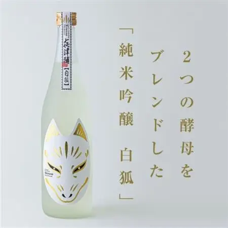 〈紅白めでたい!!純米酒＆純米吟醸酒セット〉お正月やお祝い用にいかがですか?【1306114】