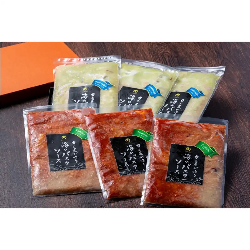 「カニ屋が作る 海のパスタソース」 トマトソース 3袋 + ペペロンチーノソース 3袋 合計6袋セット