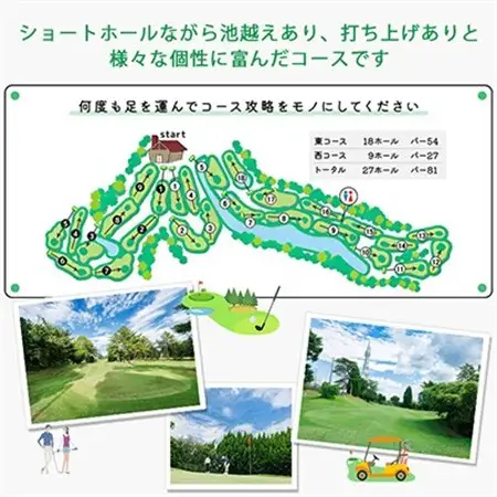 大阪府 光丘パブリック平日セルフプレー券(4名様分)/ ゴルフ 利用券　_旅行券・チケット ゴルフプレー券 体験チケット _【1292574】
