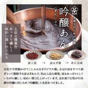 ひとくちまんじゅう 佐伯むすめ (計20個・5種×4個) 饅頭 饅頭 ひとくち 一口 薄皮 みそ 黒糖 抹茶 チーズ スイーツ お菓子 おやつ 焼き菓子 和菓子 詰め合わせ 個装 常温 大分県 佐伯市【AG95】【お菓子のウメダ】