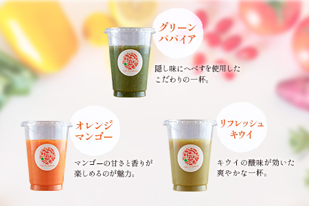 「定期便3か月コース」南国酵素スムージー　200ml×12本セット×3回　 野菜・果実ミックスジュース　青パパイア　果物　フルーツ　飲料　健康　栄養【E179】