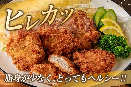 数量限定 豚肉 ヒレ ブロック 計3kg以上_DA40-25
