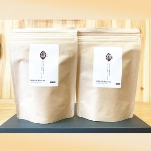 プレミアムティーバッグ縁【えん】 2袋セット 富士山麓 こだわり 美味しい ブレンド 銘茶 煎茶 ティーバッグ ギフト プレゼント 飲み物 富士のやぶ北茶 静岡茶 お茶葉 老舗 大正5年創業 村松園 富士市 [sf002-138]