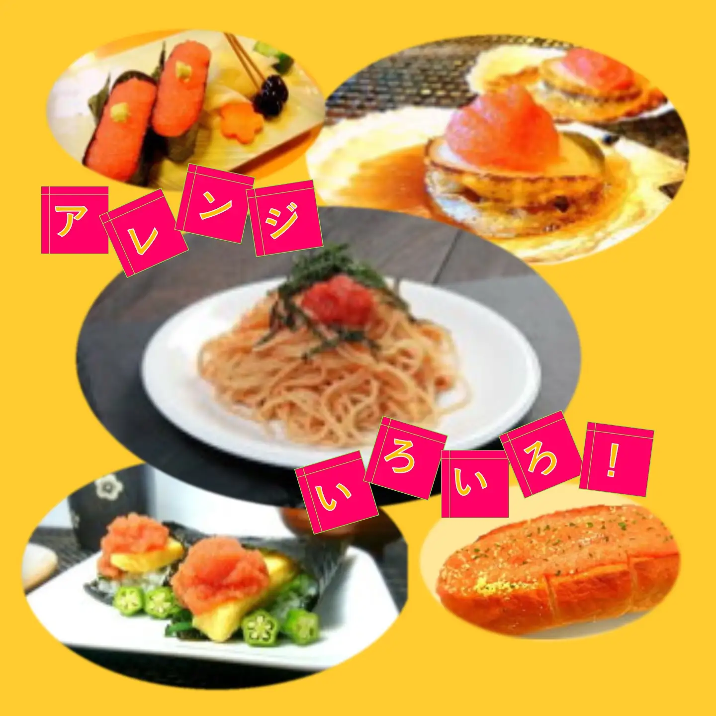 【FN】プチぷちぷちたらこ10本セット ～古平町から直送～