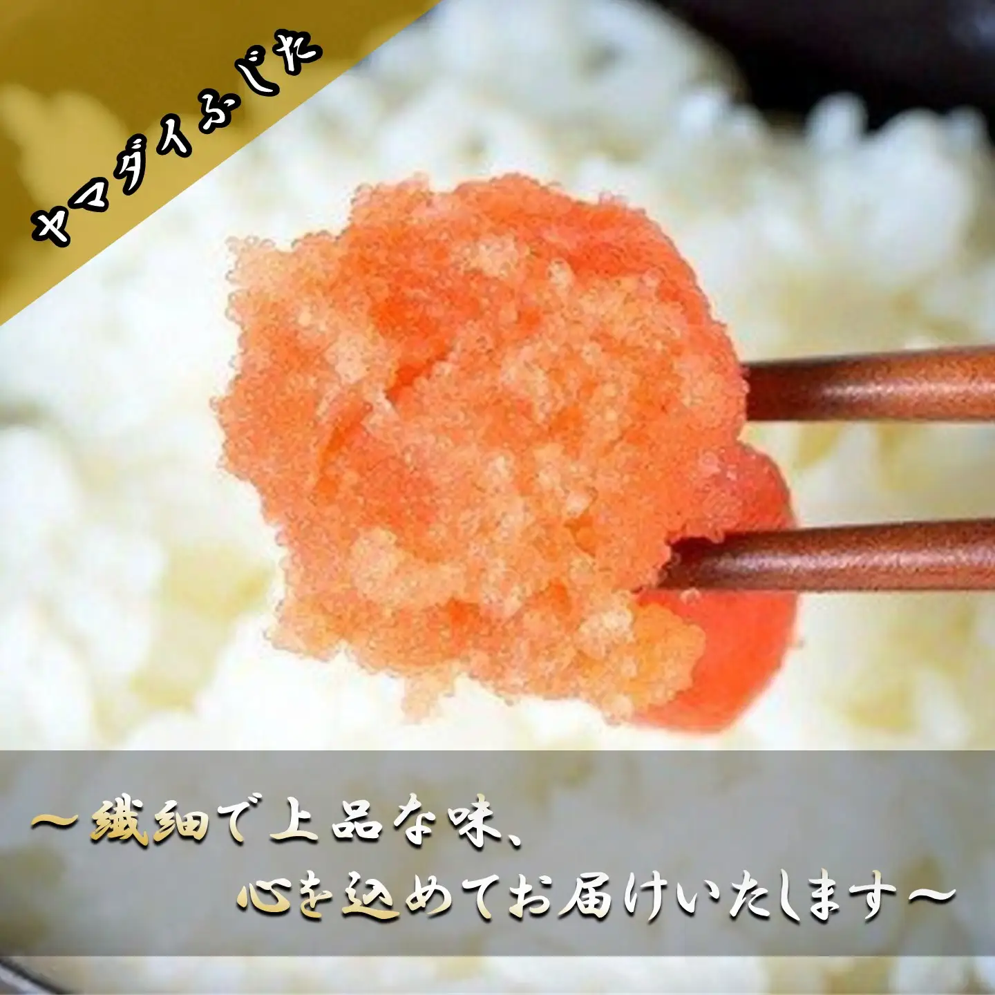 【FN】ふっくら!樽詰めたらこ2.8kg ～古平町から直送～