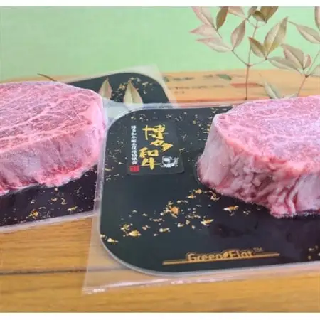 博多和牛ヒレステーキ　150g×2_肉 ステーキ 牛肉 ビーフステーキ  肉 黒毛和牛 牛肉 _【配送不可地域：離島】【1305489】
