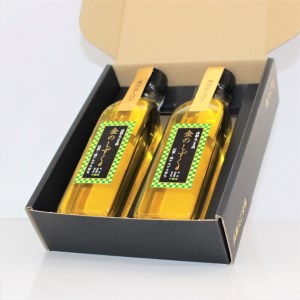 3.5-9-10 金のしずく えごま油 190g 2本入 ALPCN005