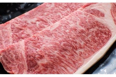 岩手こだわり和牛 胡四の牛王ロースステーキ用 【154】