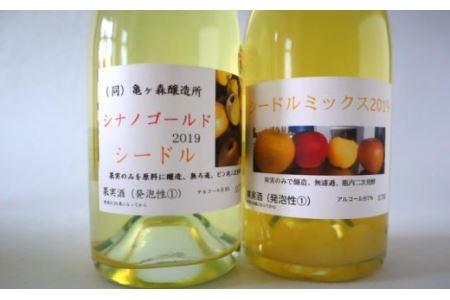 シードル＆ワイン厳選６本（750ml）セット【330】