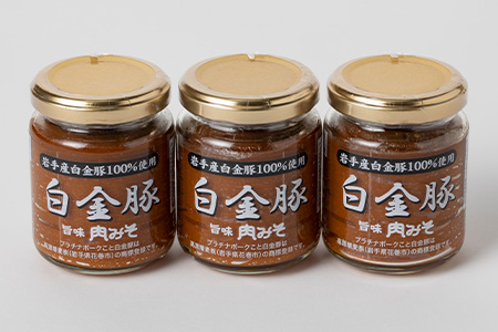 ブランドポーク白金豚　旨味肉みそセット 【349】