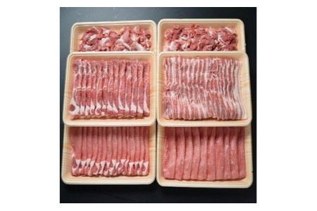 早池峰三元豚　２．４ｋｇセット 【374】