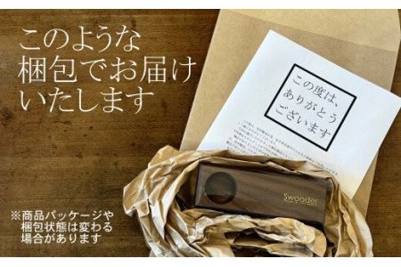 木製iPhoneスピーカー《Swooder Basic  S ウォールナット》【数量限定】ギフト／贈答品　スマホスタンドスピーカー【483】