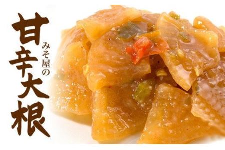 辛党専用漬物！利き辛３種類 【619】