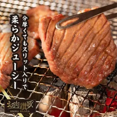 厚切り牛タン　1kg（塩味・みそ味　各500g）【726】