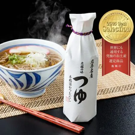 「世界にも通用する究極のお土産10選」に選ばれた老舗の味 つゆ500ml　3本セット 佐々長醸造 【773】