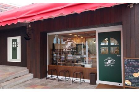 花巻温泉新名物 手づくり『ローズリーフパイ』30枚入 【962】