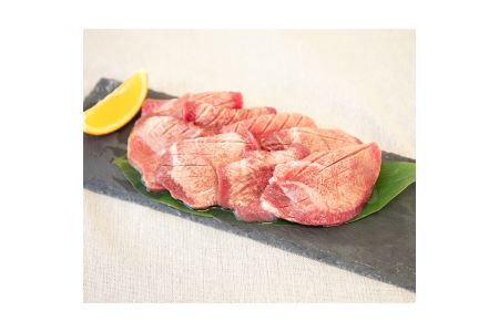 お肉讃歌厚切り牛タン1.2kg （300g×4パック） ＜肉の匠 中むら屋厳選＞ 【1138】
