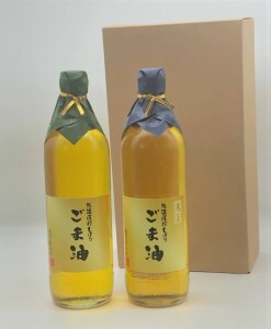 D034 山口ごま本舗　低温圧搾搾り　特瓶　白ごま油・黒ごま油セット