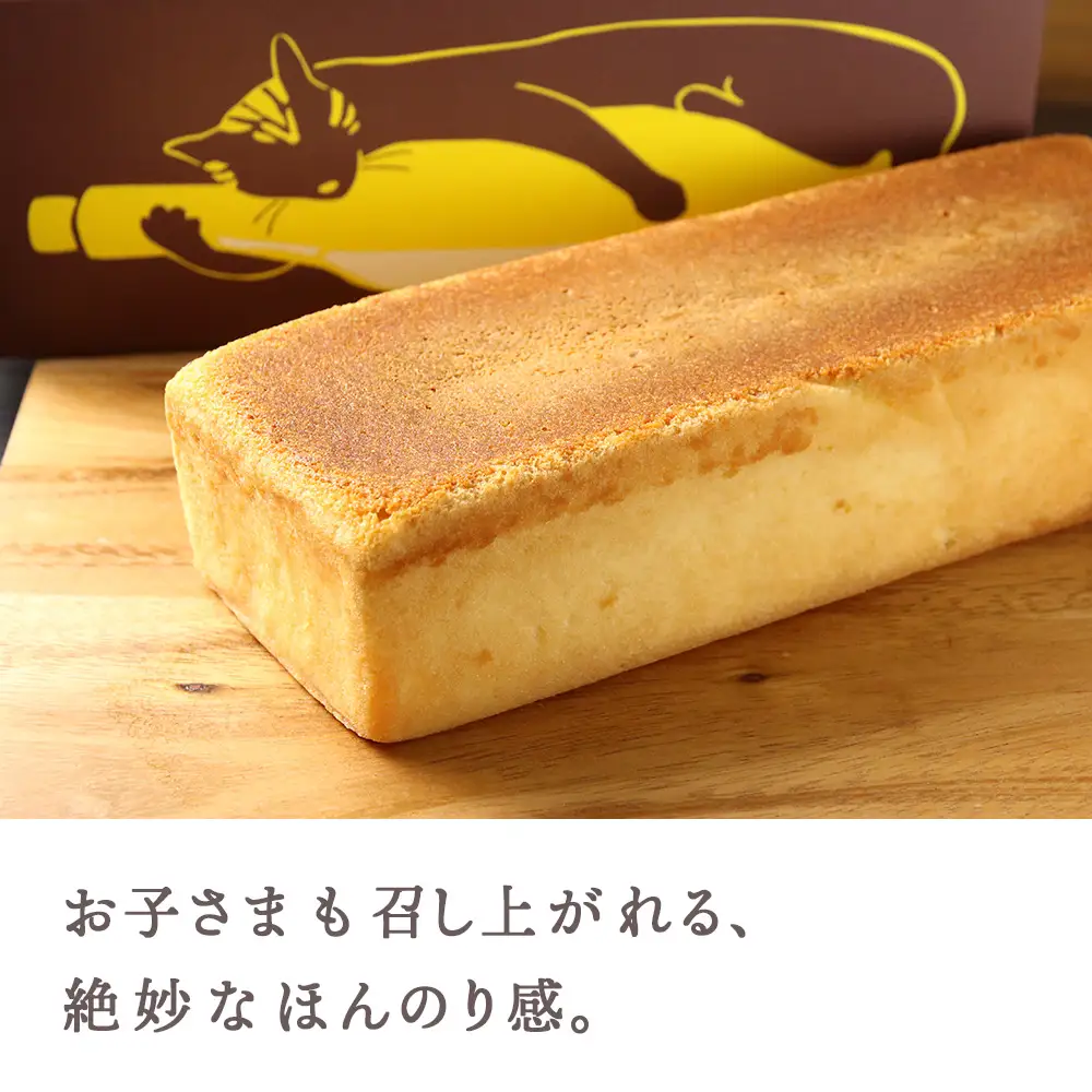 しっとり、なめらか☆「ブランデーケーキ」2個セット【とらや菓子司】