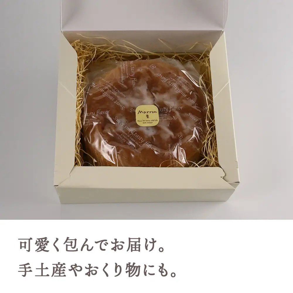 マロンケーキ★天塩の老舗2個セット【とらや菓子司】