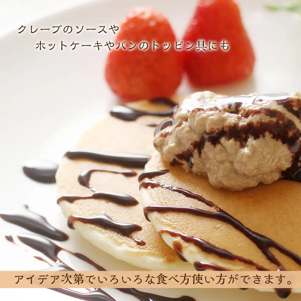 マヨネーズではありませんプリンです！★chuchuプリン チョコ味★