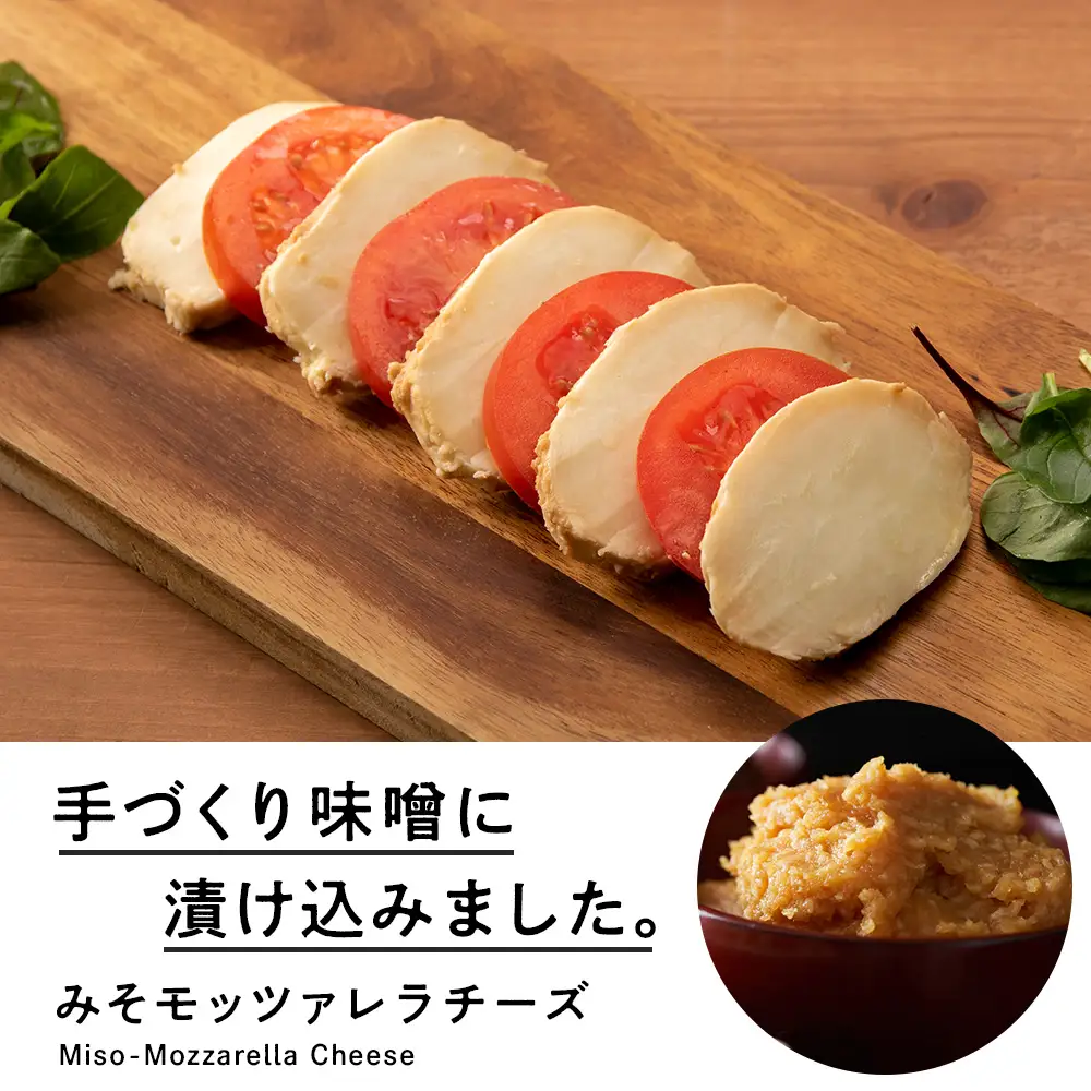 べこちちFACTORY★チーズお任せセット８個