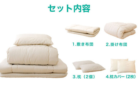 ダブルの掛布団、敷布団、枕2 今すぐ使える布団3点セット ダブル（敷き布団、掛布団、枕）【布団