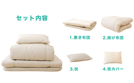 今すぐ使える布団3点セット シングル（敷き布団、掛布団、枕）【布団