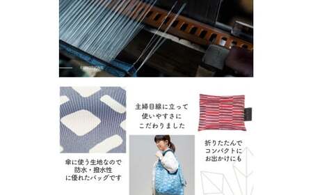 防撥水加工【高級エコバッグ】 青系・枝 ブルー・瑞々しい清涼感 ／エコバッグ ナイロンバッグ 折り畳み 防水 撥水 軽量 丈夫 カバーバッグ 傘生地 送料無料 山梨県 槇田商店【n0194_mak_A】