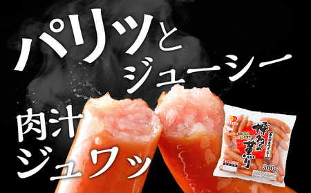 ウインナー 博多の薫り あらびき ソーセージ ウインナー 3kg