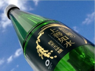 【地酒】越後湯沢の地酒 白瀧酒造 バラエティセットA2 720ml×3本 630ml×1本