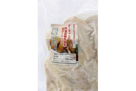 唐揚げ 2kg 冷凍 むね肉 手羽先 阿波尾鶏 地鶏