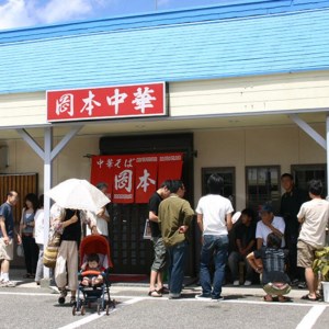 徳島ラーメン 豚骨 醤油 5食 セット 具材付き ラーメン