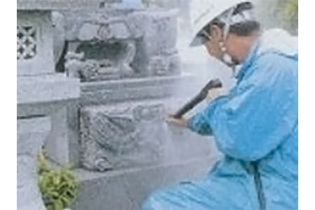 お墓 清掃 代行 高圧洗浄機 使用 メンテナンス 1回 雑草 除去 除草 草むしり 献香 献花 お花