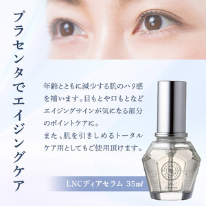 JBP 馬プラセンタ スキンケア化粧品 【LNC ディアセラム】（美容液）_JBP 馬プラセンタ LNC ディアセラム 美容液 1本 35ml ビタミンC誘導体 エイジングケア トータルケア ポイントケア 整肌成分 透明感 弾力 滑らかな肌 スキンケア 目元 口元 化粧品 国産 福岡県 久留米市 送料無料 〔Qp001〕