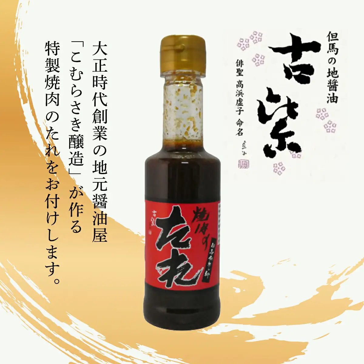 経産但馬牛ロースステーキ ４枚（計800ｇ） 兵庫県 朝来市 AS2F4